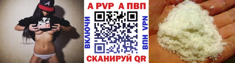 A PVP мука Узловая