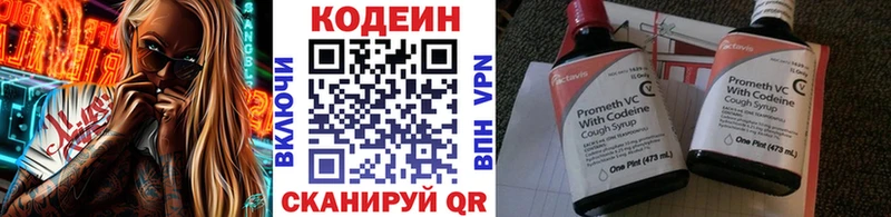 Купить закладки  Узловая  Кодеиновый сироп Lean напиток Lean (лин) 