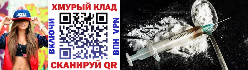 Героин афганец  Купить закладки  Узловая 