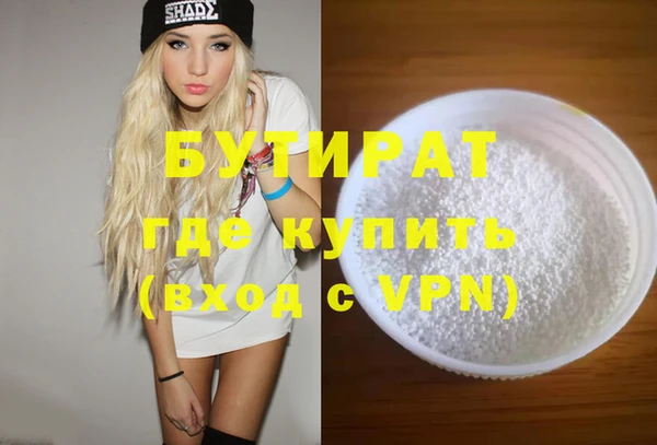 кристаллы Заводоуковск