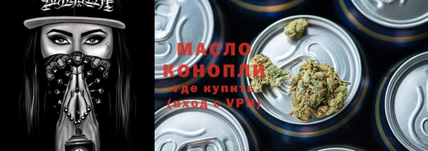 гашишное масло Заволжье