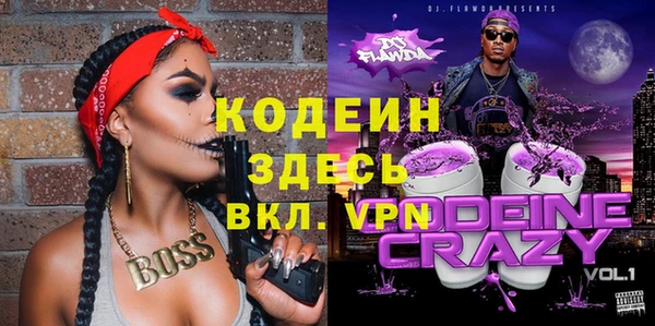 jwh Заволжск