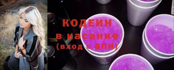 гашишное масло Заволжье