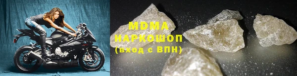 гашишное масло Заволжье