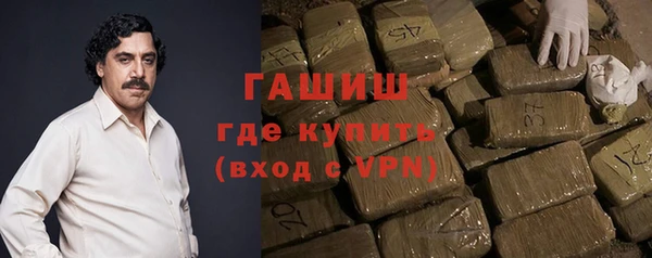 кристаллы Заводоуковск
