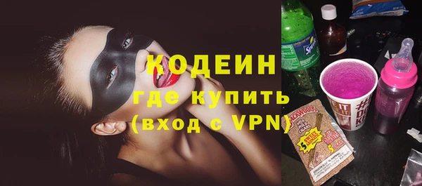гашишное масло Заволжье