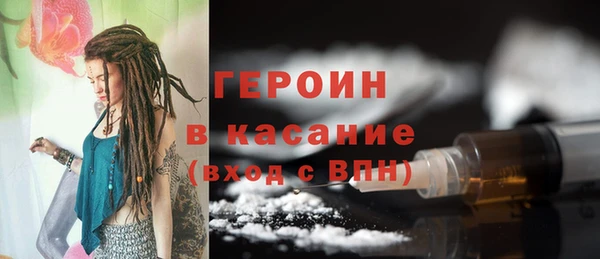 кристаллы Заводоуковск