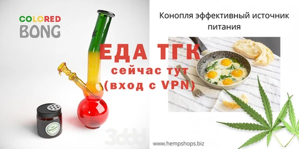 кристаллы Заводоуковск