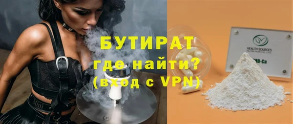 гашишное масло Заволжье