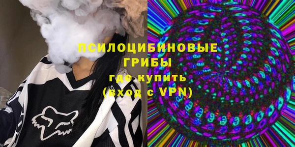 гашишное масло Заволжье