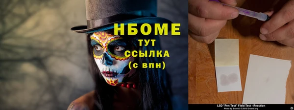 кристаллы Заводоуковск