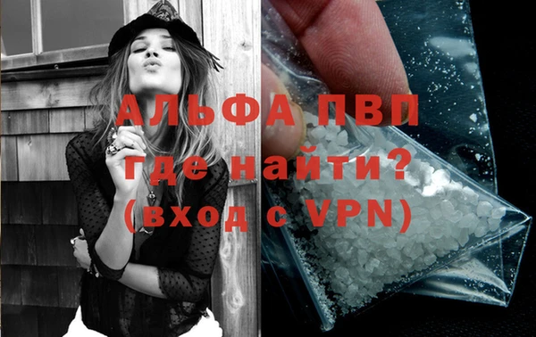гашишное масло Заволжье