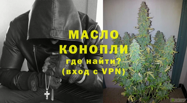 кристаллы Заводоуковск