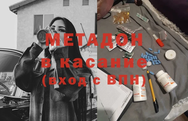 кристаллы Заводоуковск