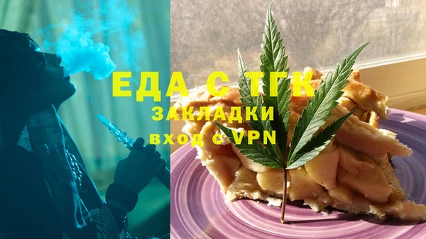 кристаллы Заводоуковск