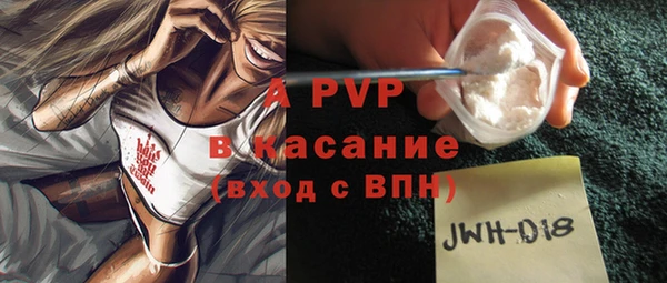 jwh Заволжск