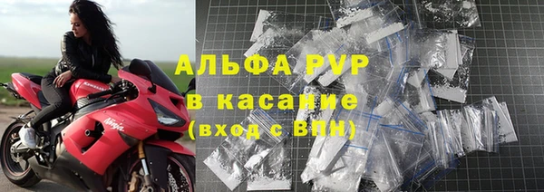 кристаллы Заводоуковск