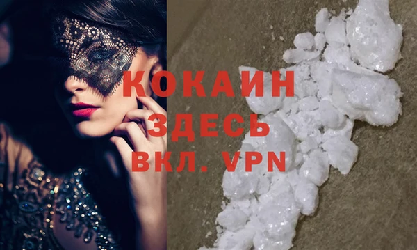 кристаллы Заводоуковск