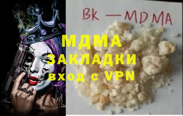 кристаллы Заводоуковск