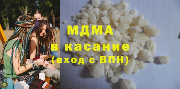 кристаллы Заводоуковск