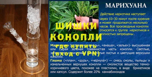 кристаллы Заводоуковск