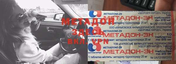 гашишное масло Заволжье