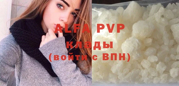 кристаллы Заводоуковск