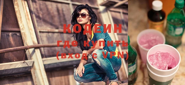 кристаллы Заводоуковск