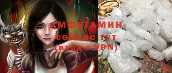 гашишное масло Заволжье