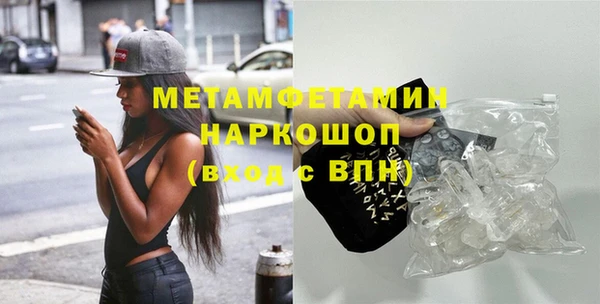 гашишное масло Заволжье