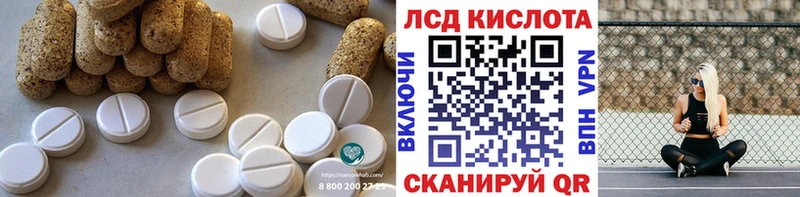 Купить закладки  Узловая  ЛСД экстази кислота 