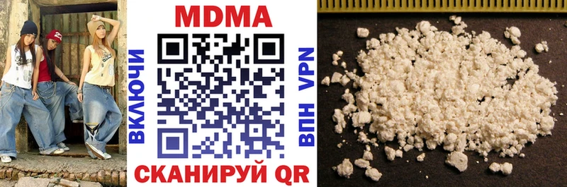 Купить  Узловая  MDMA VHQ 