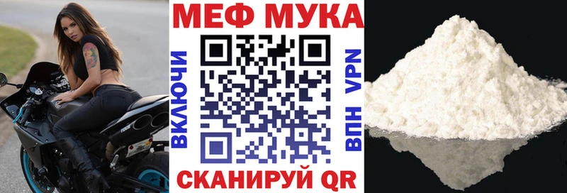 Купить закладки Узловая МЕФ VHQ