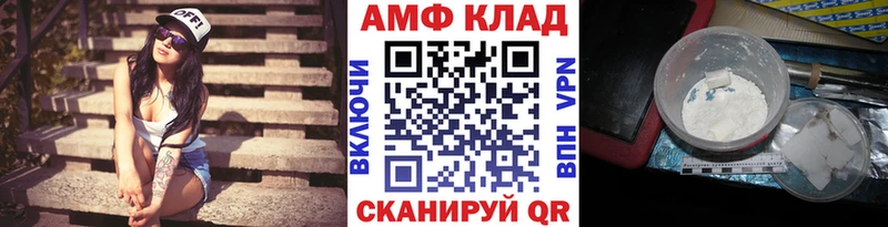 МЕТАМФЕТАМИН мет  Купить  Узловая 