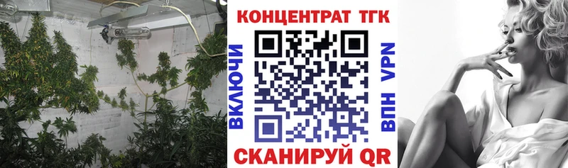 Купить  Узловая  Дистиллят ТГК концентрат 